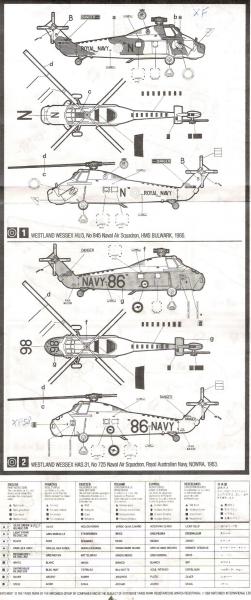 Matchbox   Wessex HU.5 HAS.31 06