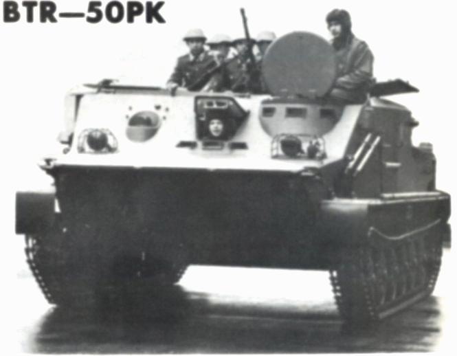 btr-50pk-004