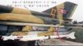 allegedlyNorthKoreanF-7MiG-21MF