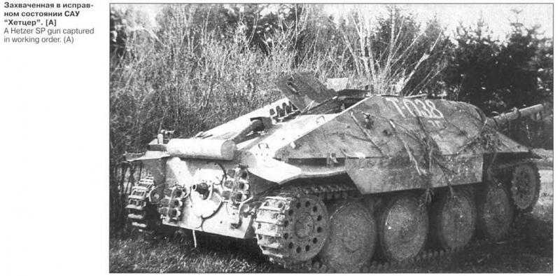 HETZER     03