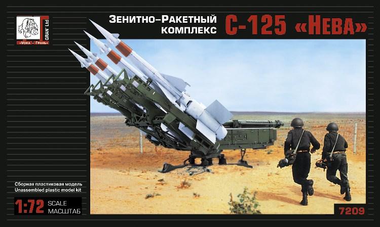 s-125