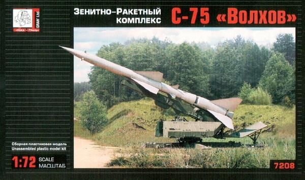 s-75