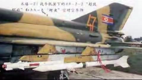 allegedlyNorthKoreanF-7MiG-21MF