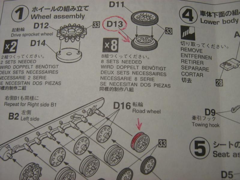 Sdkfz251 001