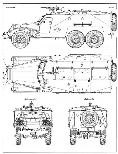 btr-152k1_sketch_374