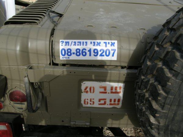 HMMWV_IDF_M1114Goldman (8)