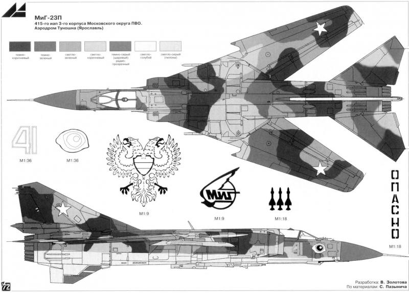 41 mig23_1-fx