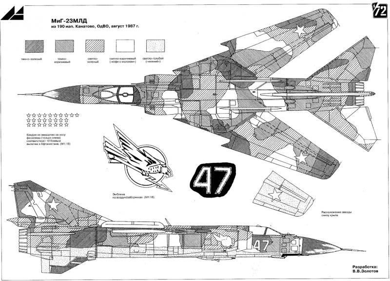 mig23_1-f