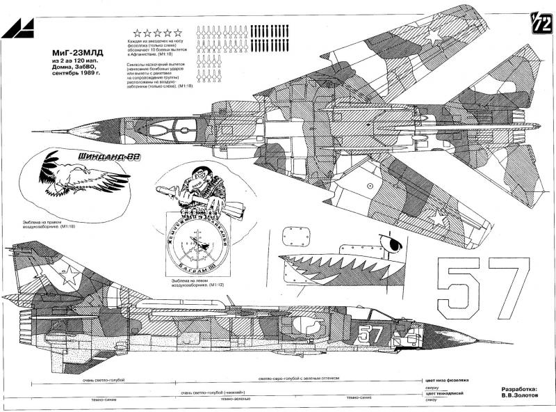 mig-23_2-f