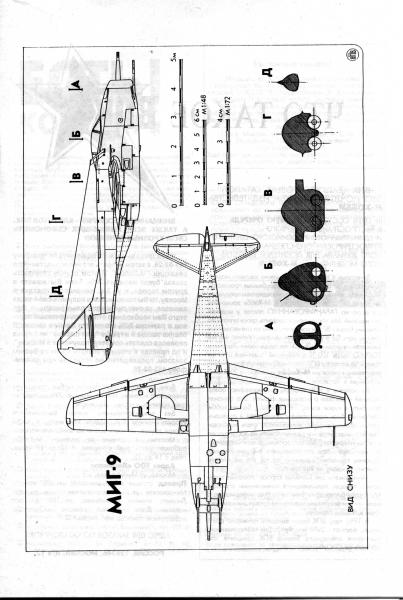 MiG-921