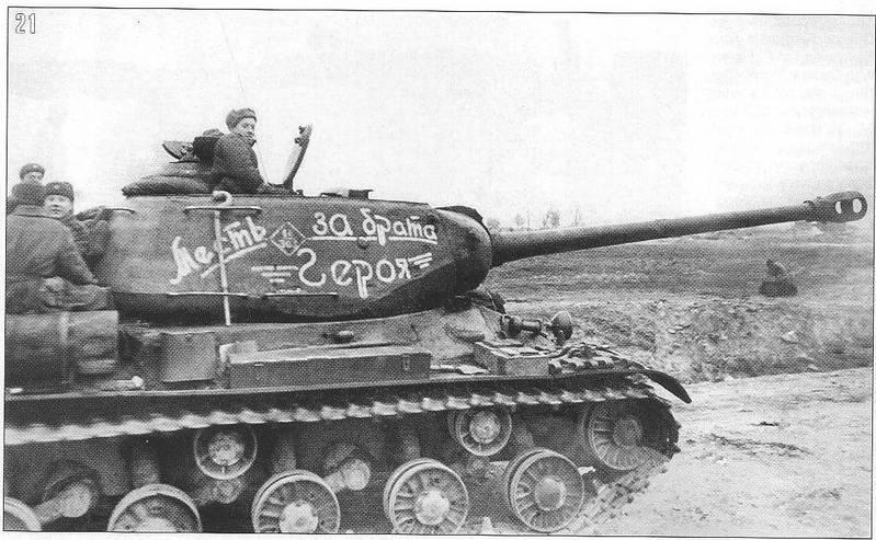 IS-2_B