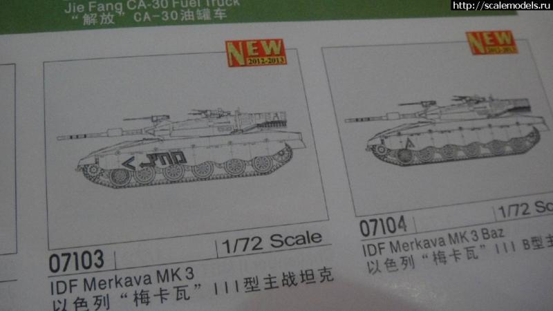 1324713479_46

Merkava