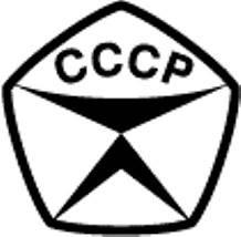 CCCP_Quality_stemma
