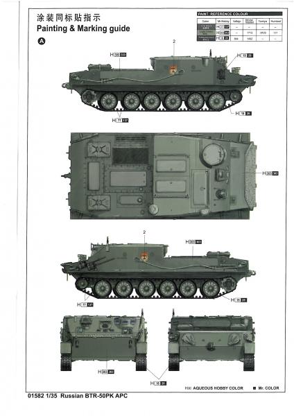 BTR-50PK 09