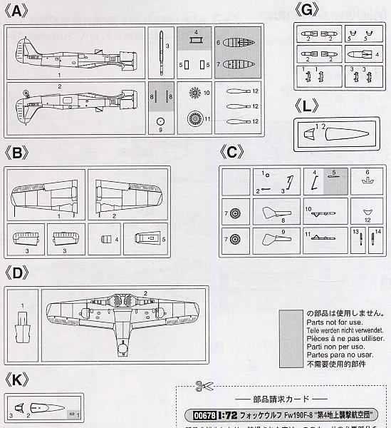 fw_190f8

G öntőkeret 1-3.