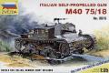 Italian self-propelled gun M40 75/18; 3 figurával