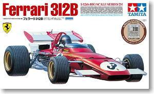 TAM12048_Ferrari 312B