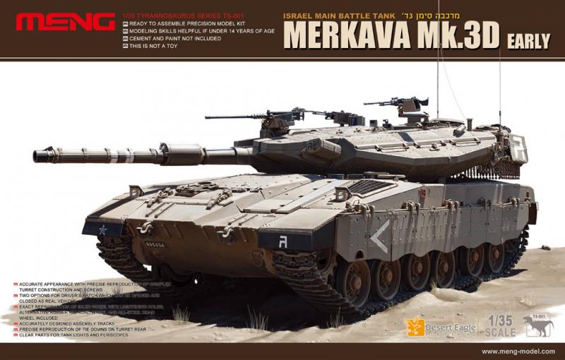 Meng_Merkava_Boxart