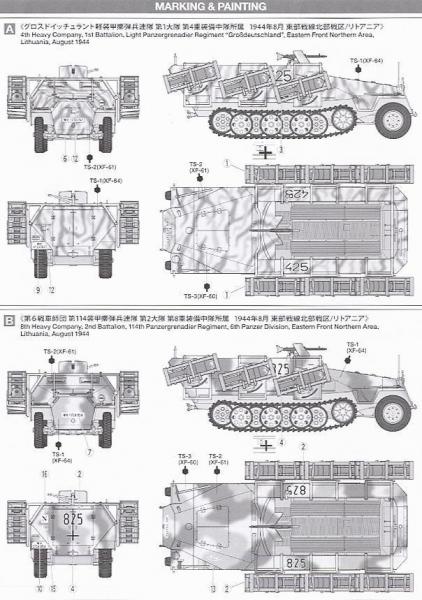 _vyrp15_1491TAM32566-Sd-Kfz-251-1-Ausf-D-obr4