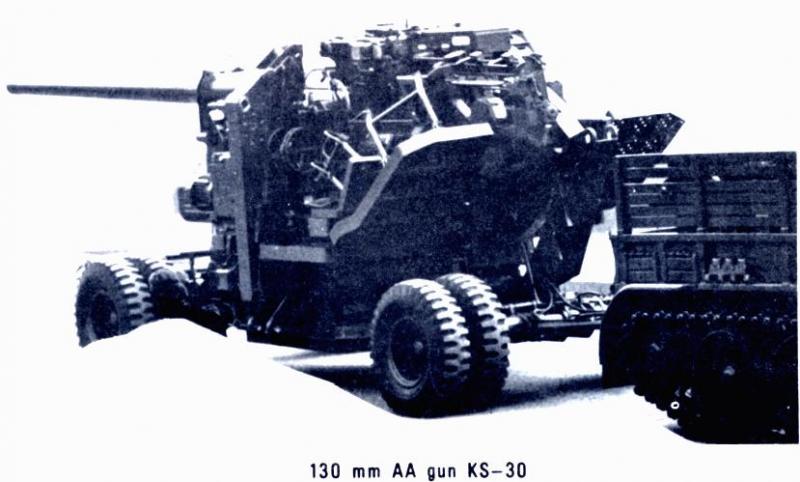 ks-30_130mm-aa_001