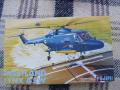 Westland Linx Fujimi 2000ft