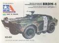 BRDM-1