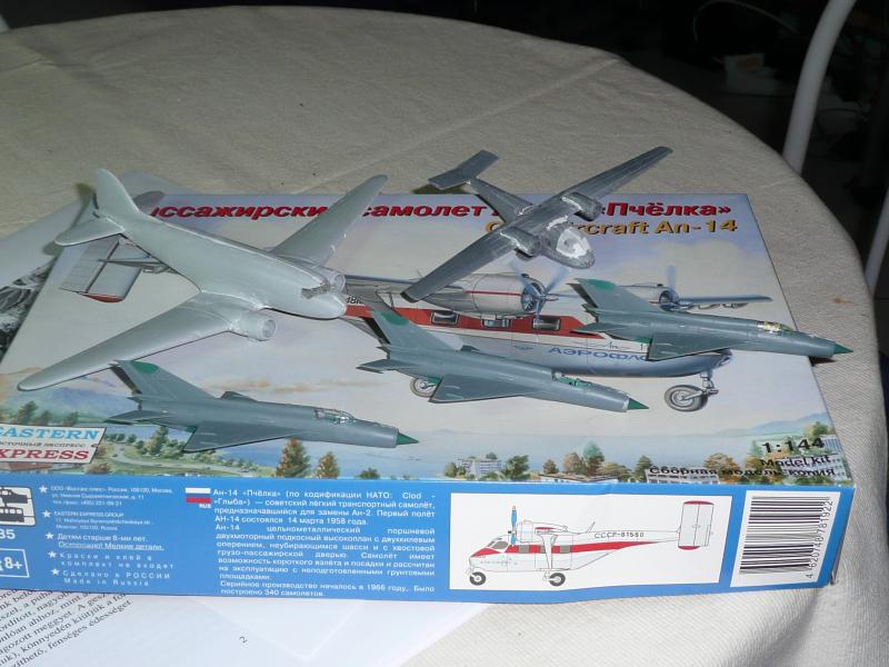 P1080839