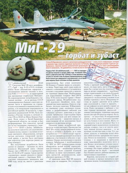 mig-29 cápafogas (0)