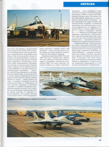 mig-29 cápafogas (3)