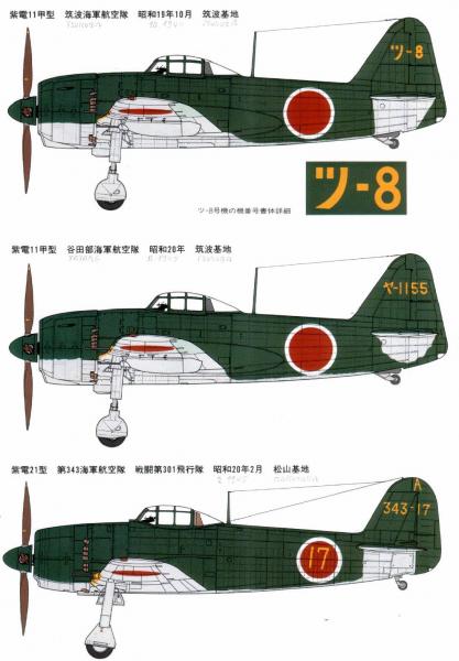 [aviation] - [Famous Airplanes n°53] - Kawanishi Kyofu, Shiden, Shidenkai0005