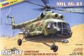 Zvezda MI-8 T  1/72

3000 HUF+ postaköltség