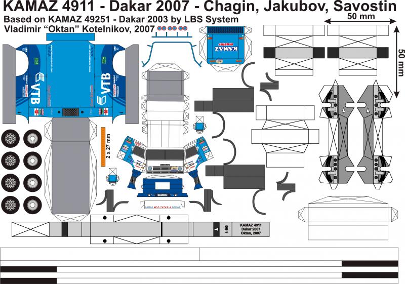 kamazdakar2007fixed3ci1