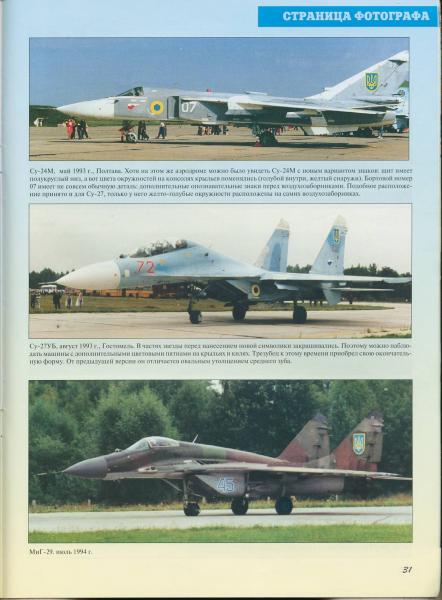 M-Hobby-06-31