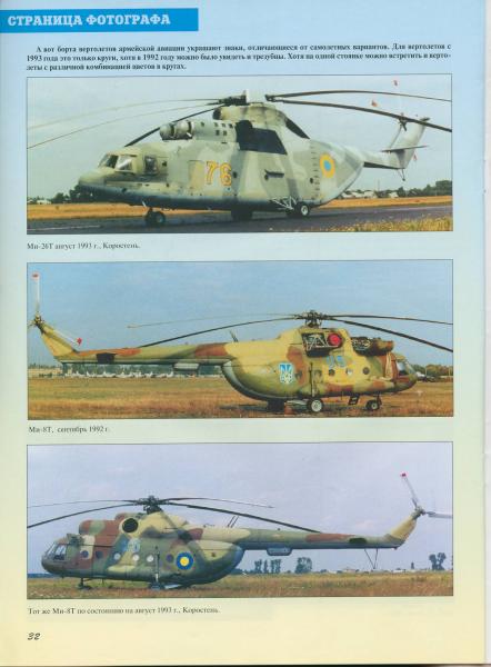 M-Hobby-06-32