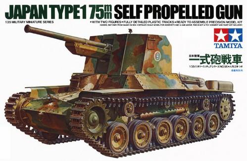 Tamiya _Models_35095_bx