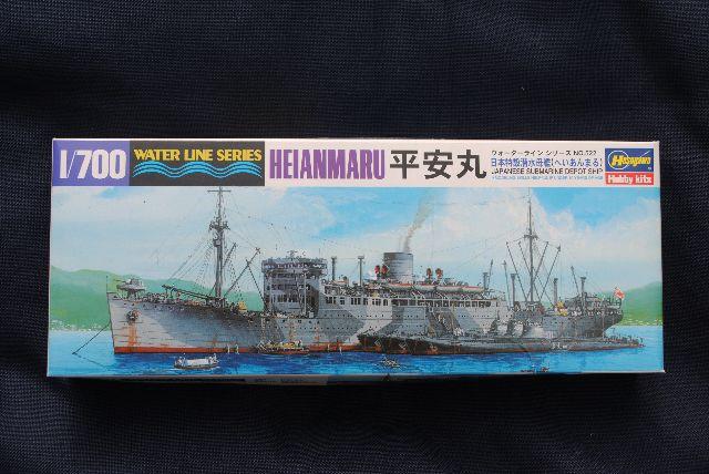 Hasegawa HEIANMARU 