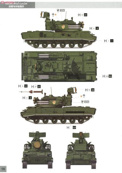 10198002t