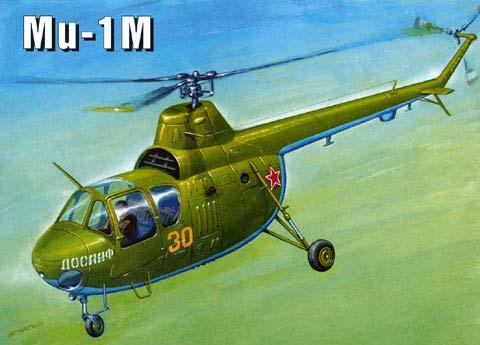 Amodel Mi-1 2500Ft