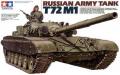 tamiya-russian-army-tank-t72m1