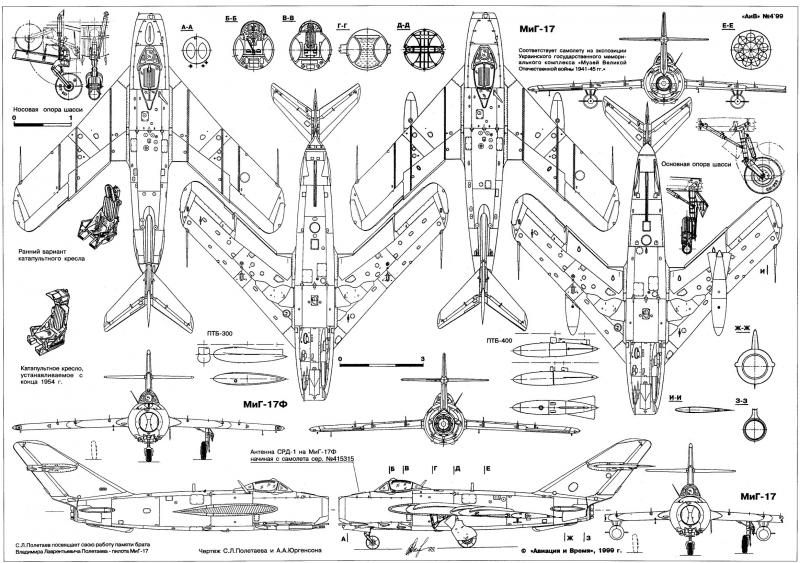 MiG-17_rajz-2