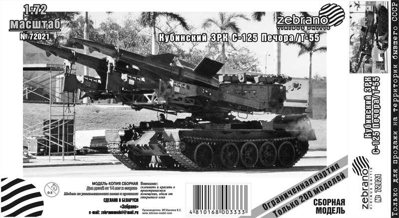 Z72021