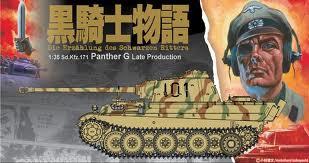 Panther G - 9500Ft