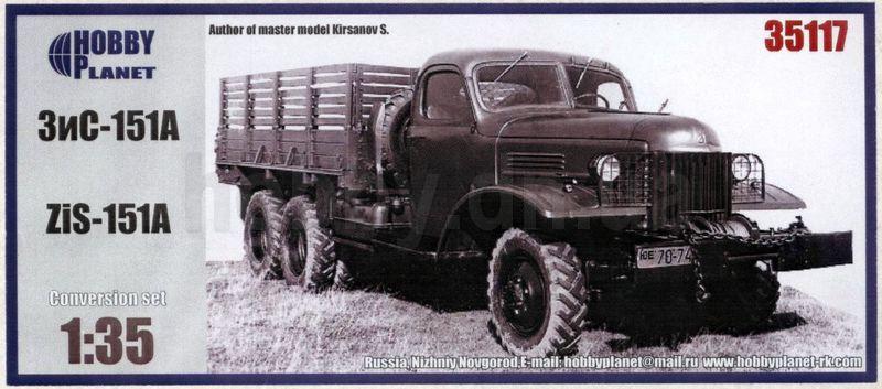 ZIS 151 