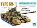Trumpeter T-69 1/35: 3.000Huf