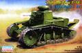 Russian Light Tank T-18