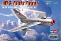 mig-15_bis