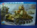 Hobbyboss 1/35 38M Toldi I(A20)

7000,-