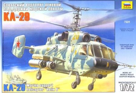 Ka-29 Z