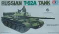 Tamiya T-55 görgők, üzemanyaghordók, dobozok, stb, gyanta lövegcső