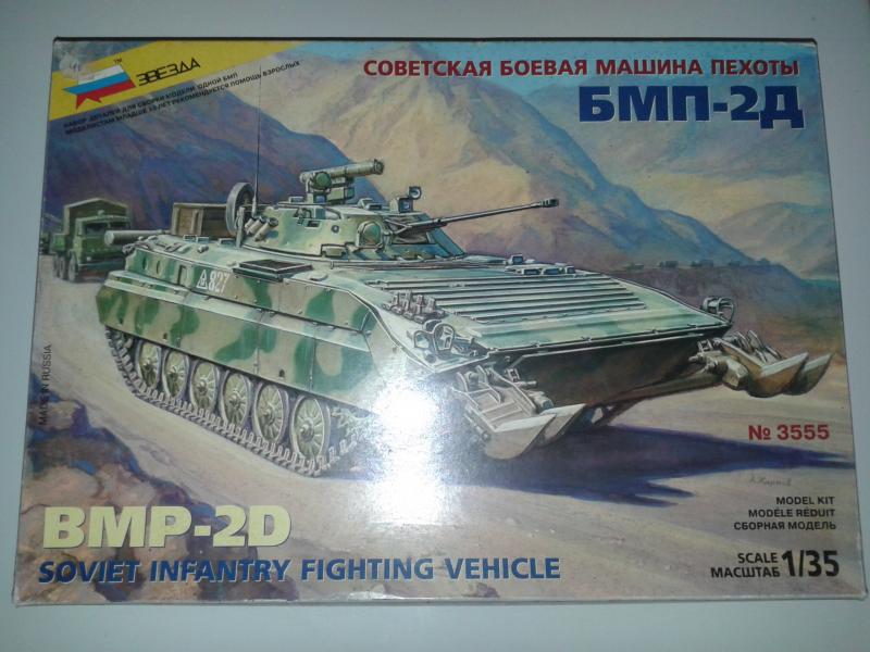 ZREZDA 1:35 BMP-2  5000FT
